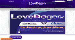 Desktop Screenshot of lovedoger.com