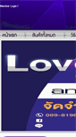 Mobile Screenshot of lovedoger.com