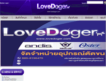 Tablet Screenshot of lovedoger.com